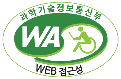WA 품질인증 마크, 웹와치(WebWatch) 2025.10.14 ~ 2026.10.13 과학기술정보통신부 WA(WEB접근성) 품질인증 마크, 웹와치(WebWatch) 2025.10.14 ~ 2026.10.13